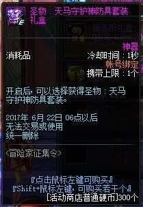 铂金28最新爆料,神秘角色登场，剧情走向再掀波澜