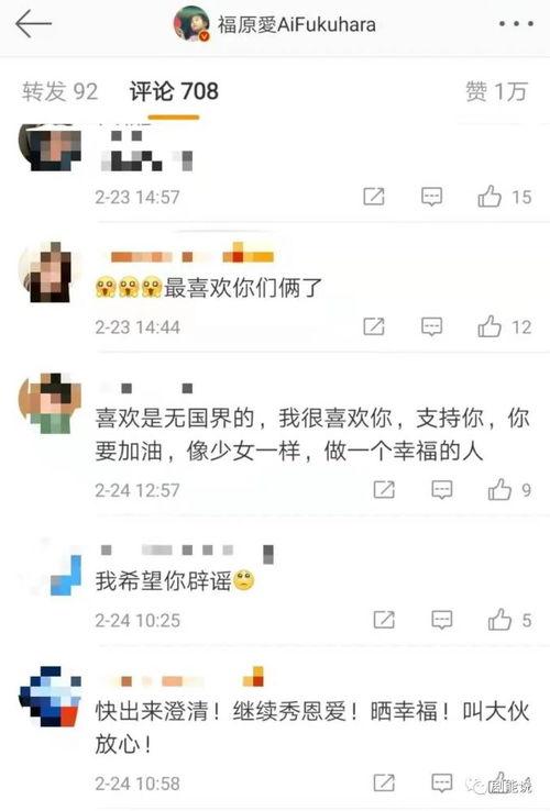 乒乓界最新爆料,揭秘最新爆料背后的真相与悬念