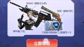 cfm活动最新爆料9.24,精彩内容抢先看！