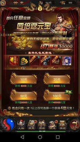 蓝月至尊最新爆料1.9,1.9版本全新爆料，带你领略游戏新篇章