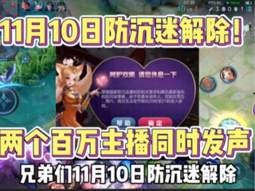 王者爆料了吗最新消息视频,最新消息视频揭秘游戏新动态